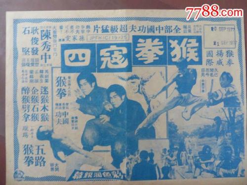 学位认证系统